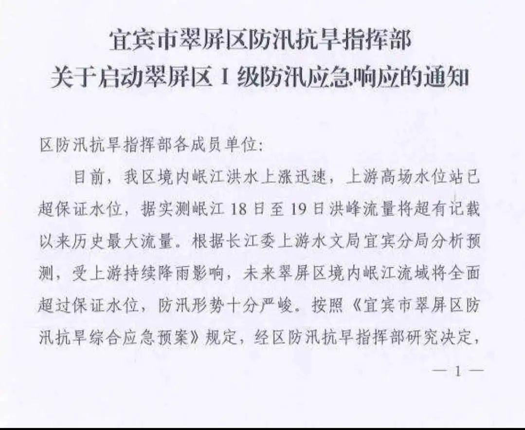 澳门特马今晚开奖，实用释义解释落实的重要性与意义