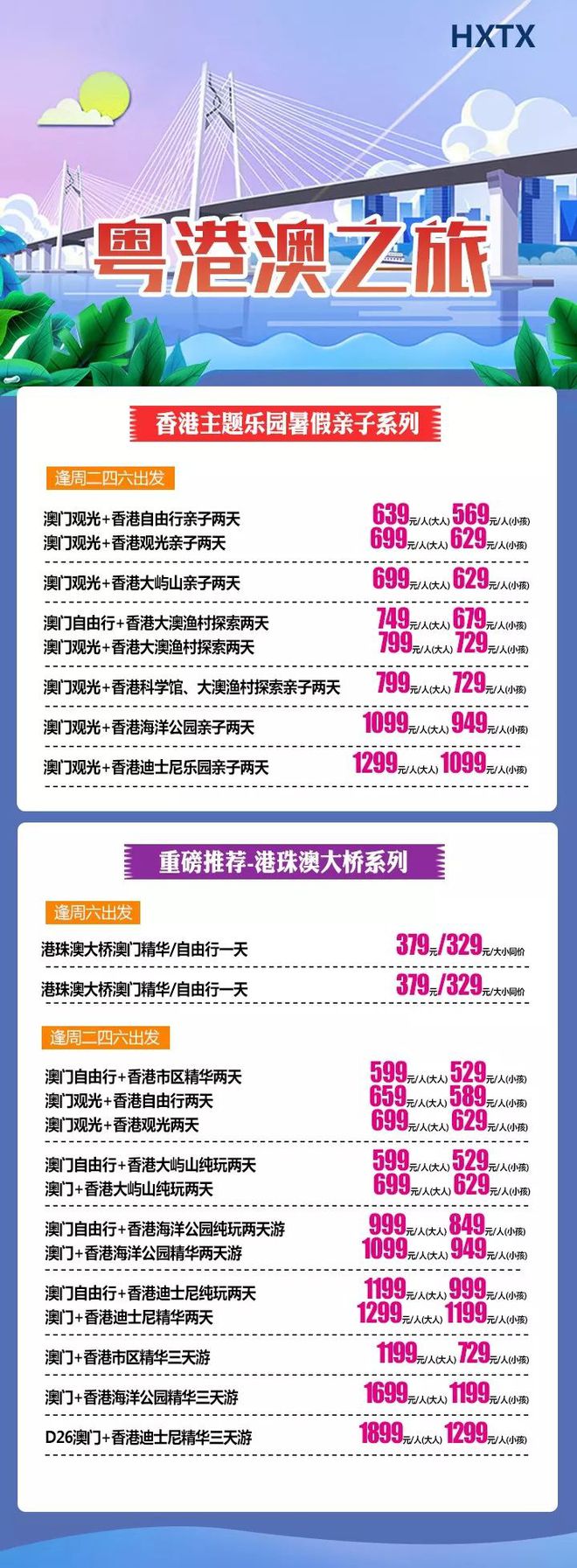 探索澳门码，新澳精准正版与词语释义的落实之旅