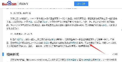 最新消息 第192页