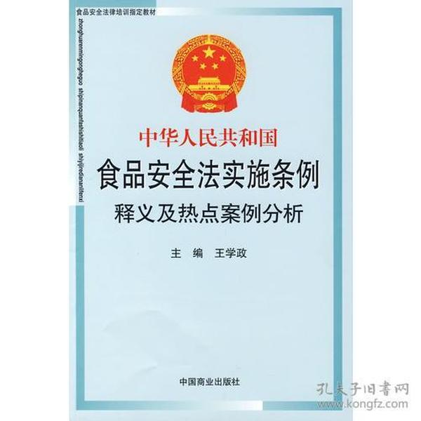 澳门今晚上必开一肖，全面释义解释与落实分析