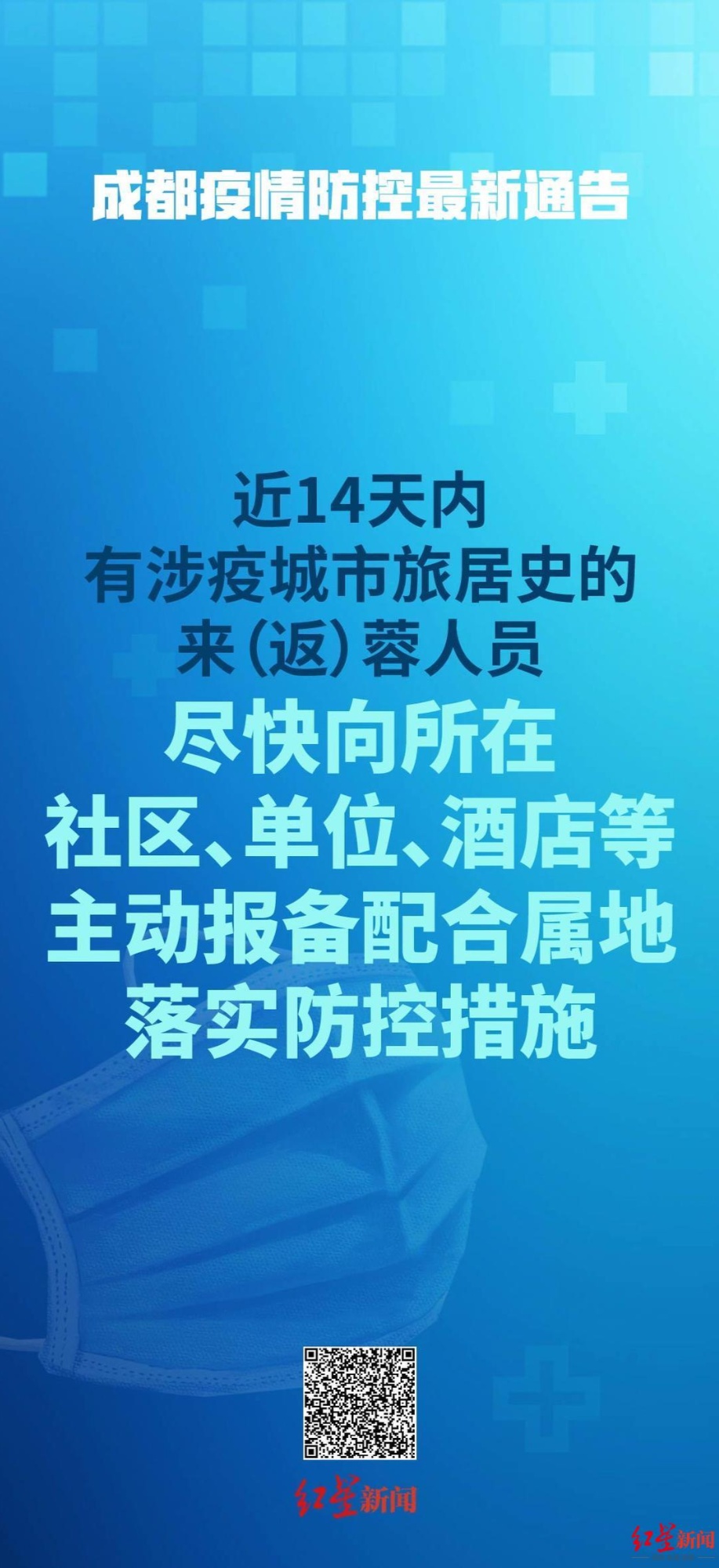 澳门管家一肖一码中的全面解析与实施策略
