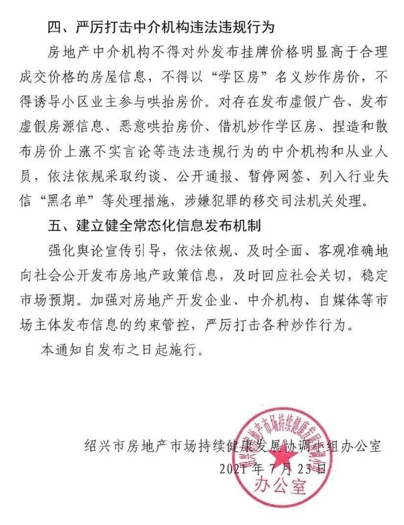 黄大仙三肖三码必中与全面解释落实
