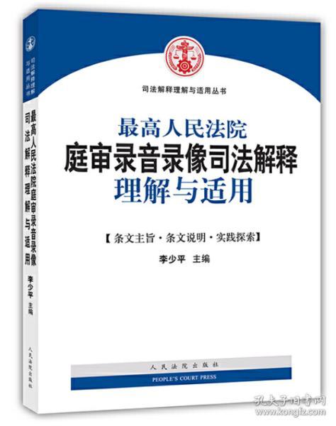 探索澳门未来，2025新澳门精准正版免费与释义解释落实