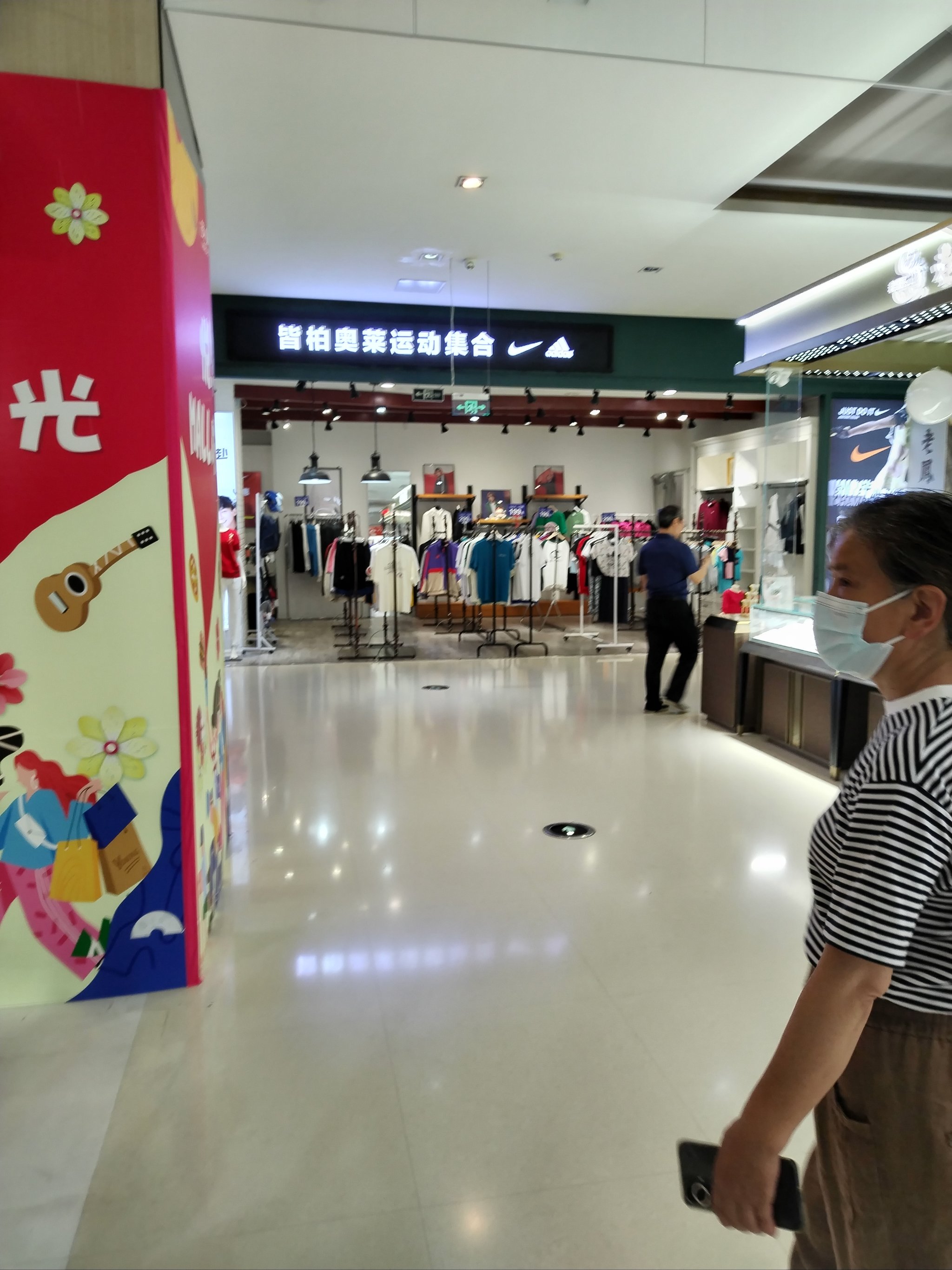 新澳商场今晚9点30分的营业状态解析与落实细节