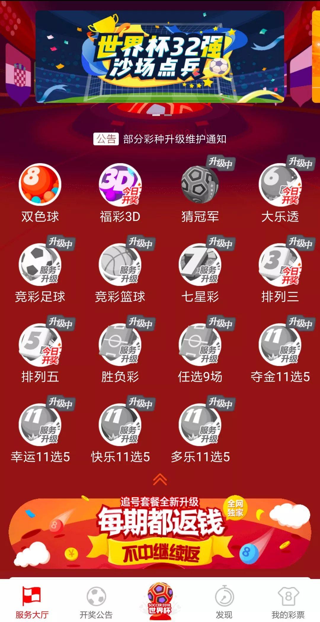 关于2025年天天彩免费资料的实用释义与落实策略