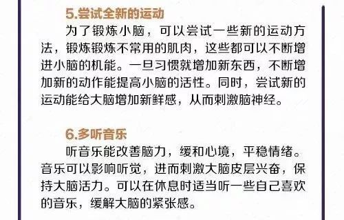 新澳今晚9点30分的实用释义与落实策略