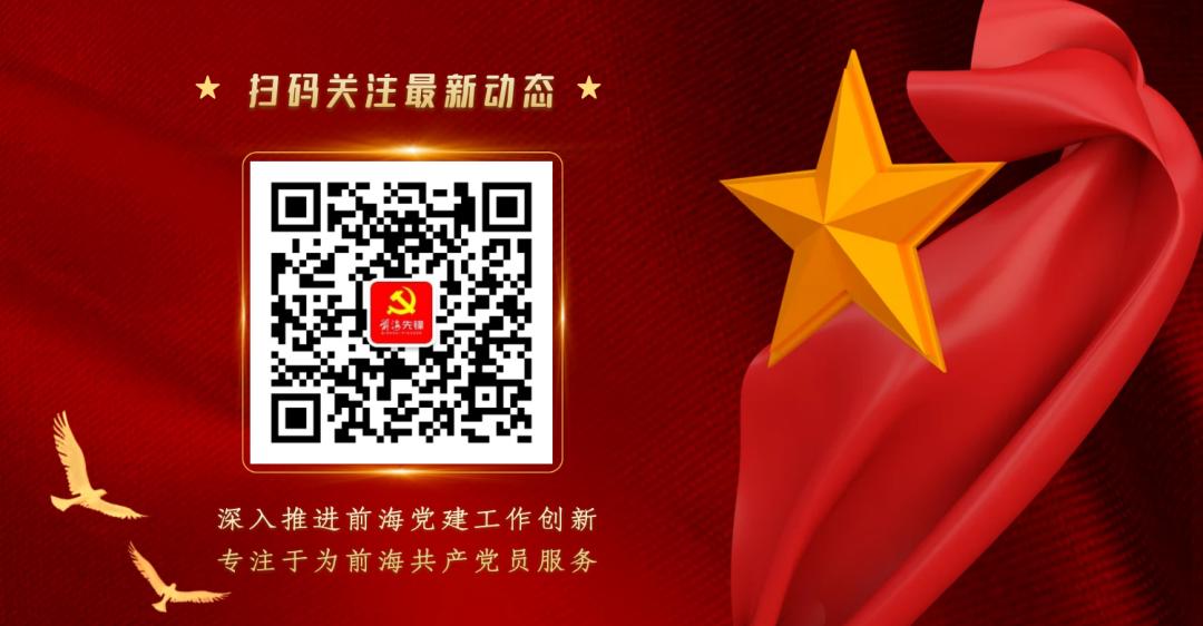 澳门一肖一码一必中一肖雷锋，全面贯彻解释落实