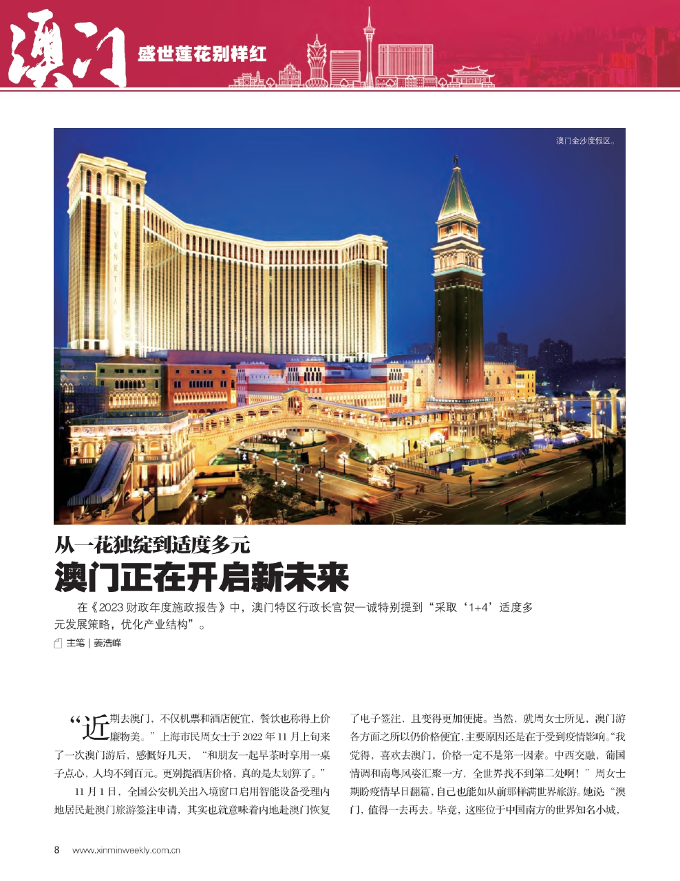 最新消息 第190页