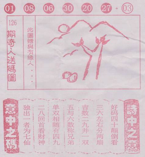 二四六香港资料期期中准，实用释义、解释与落实