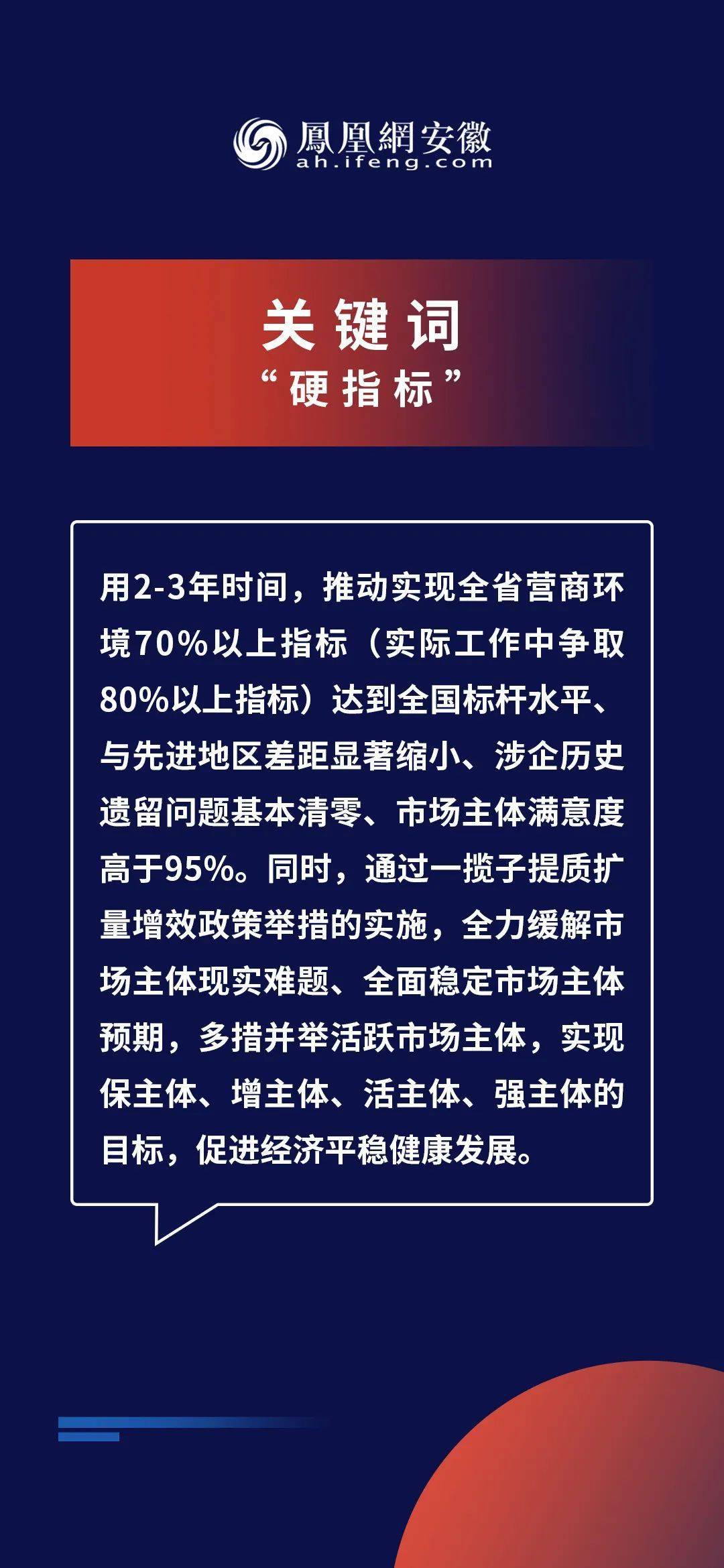 新奥精准精选免费提供，全面释义、解释与落实