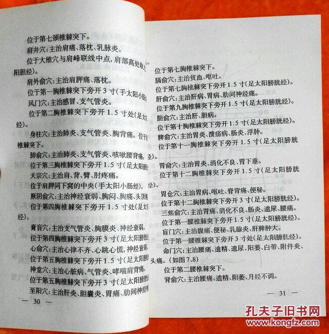 澳门最准内部资料期期解析与实用释义解释落实
