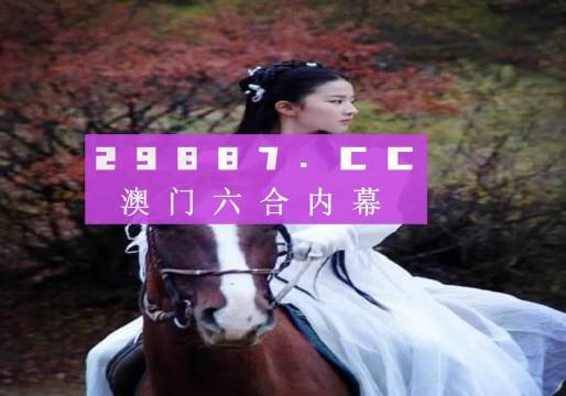 王中王493333WWW马头诗，全面释义与深入解读