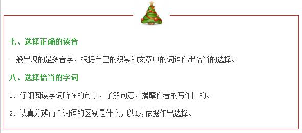 关于新澳门四肖期期准免费与词语释义解释落实的文章