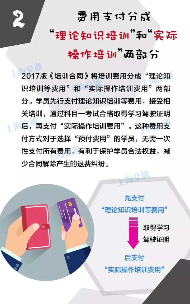 最新消息 第189页