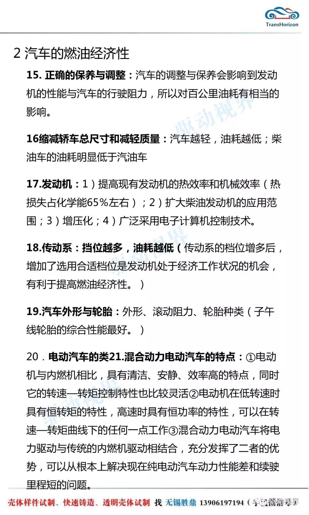 新澳大全2025正版资料深度解读与词语释义解释落实