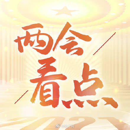今晚必出三肖（预测与解读）