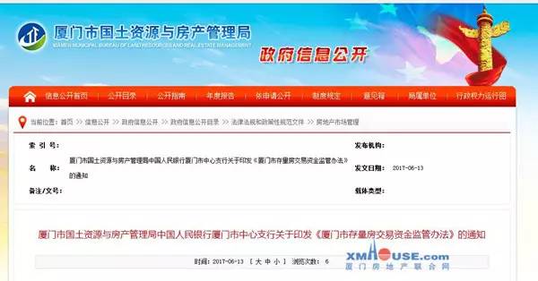 新奥精准免费提供网料站，解析、选择与落实