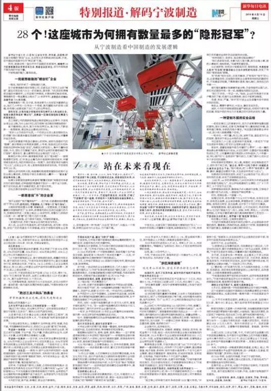 新奥最精准免费大全，全面贯彻解释落实的重要性与策略