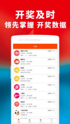 解析澳门王中王游戏与预测未来趋势，探索期期中的秘密
