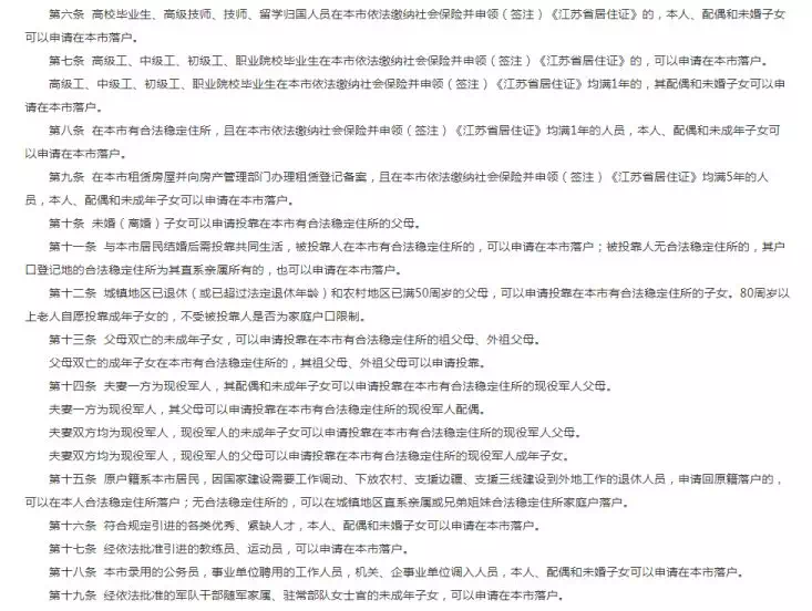 新澳门精准四肖期期中特与词语释义解释落实