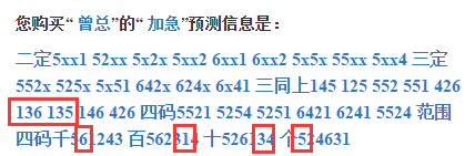 澳门一码一码精准预测与中奖解析，揭秘背后的秘密
