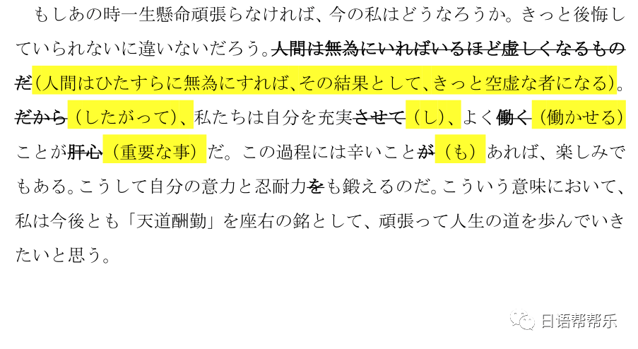 澳门一码一肖一特一中，实用释义与落实策略