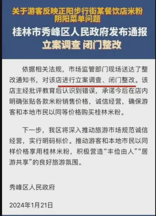 新门内部免费资料大全的全面贯彻解释与落实