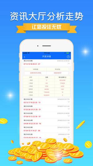 新澳天天开奖正版资料与精选解析，深度解读与落实