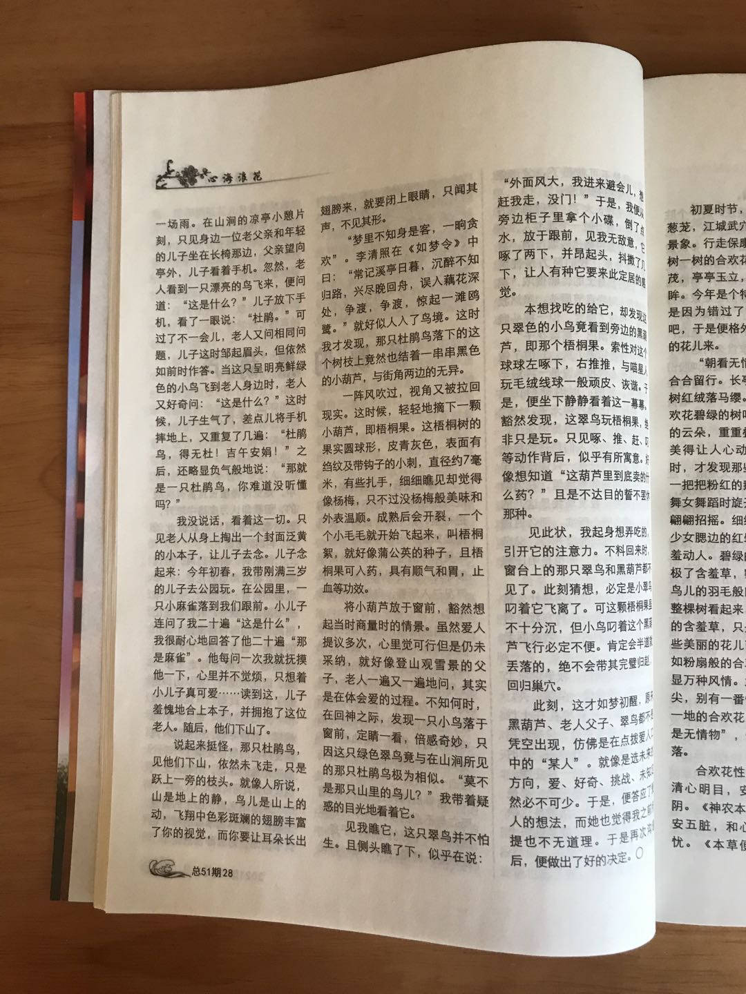 二四六天好彩（944cc）免费资料大全与词语释义落实深度解析