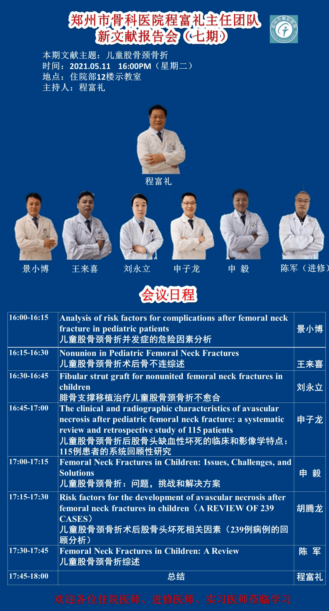 王依凡 第185页