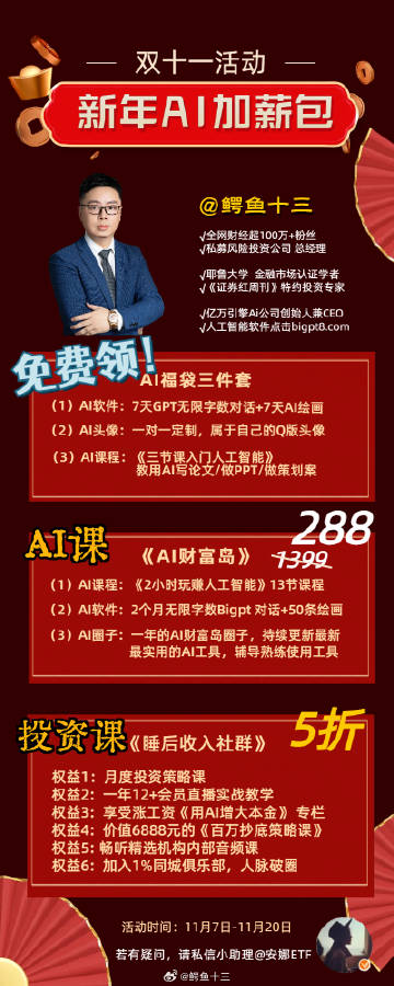 个人空间 第195页