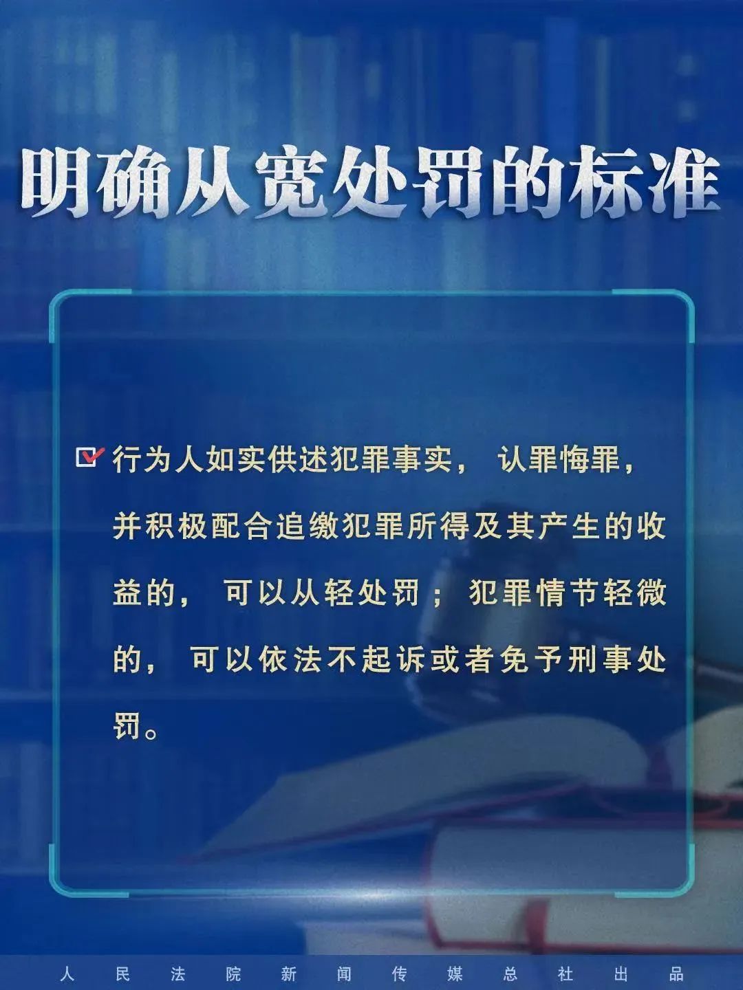 关于2025正版资料免费大全的全面释义与落实策略探讨