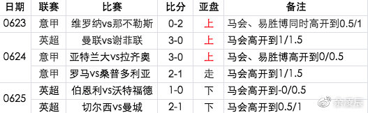 澳门一肖一码一待一中，深度解读与落实策略