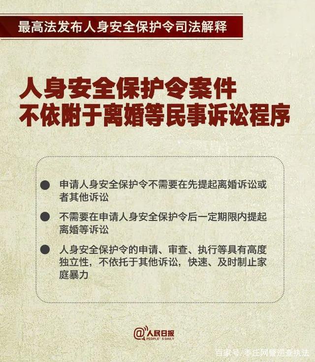 澳门一肖100准免费，全面释义与解释落实