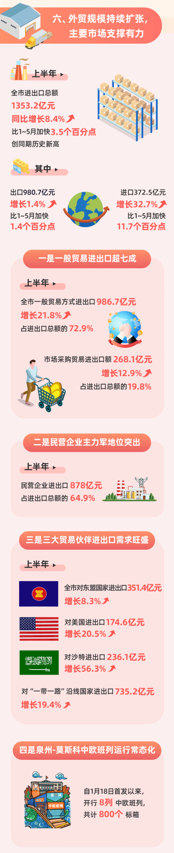 王中王100%期期准澳门，全面贯彻解释落实的奥秘与策略