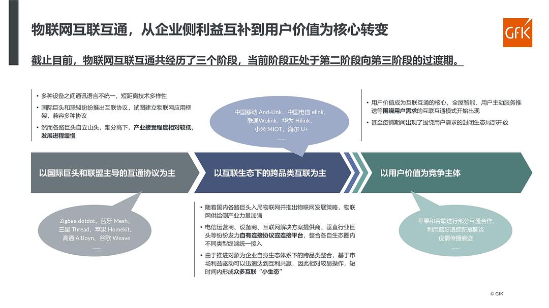 探索与理解，关于4949正版免费资料大全的精选解析与落实策略