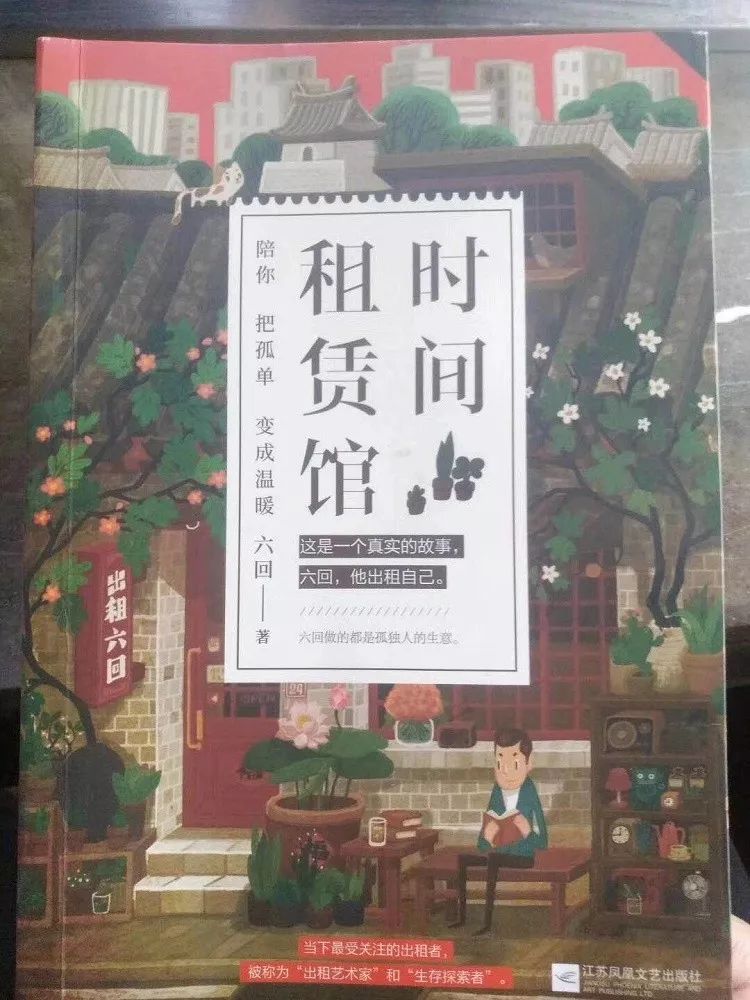 探索管家婆老家的故事，实用释义与落实行动
