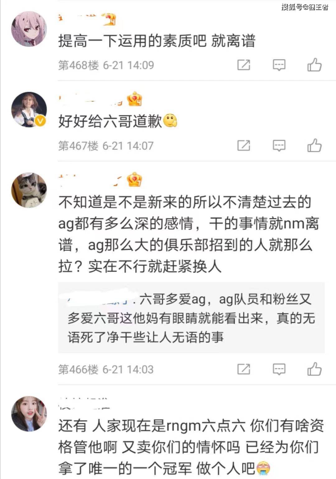 澳门管家婆，精准分析与实用释义的落实之道