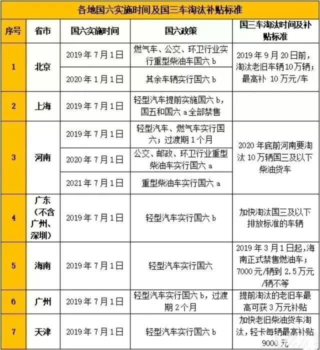 二四六香港资料期期中准，深度解析与落实策略