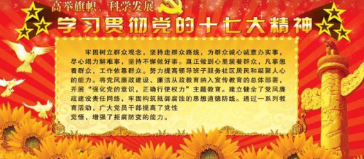 澳门王中王100%期期中一期，全面解析与贯彻落实