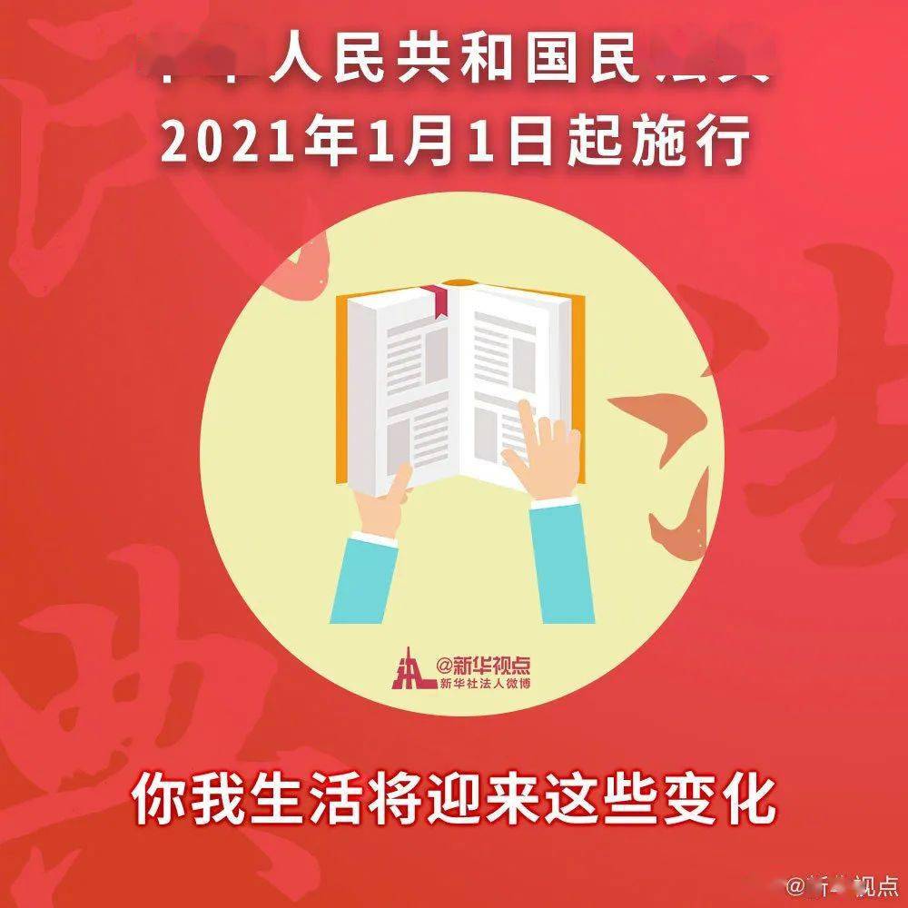 探索未来，2025新澳精准免费大全与实用释义解释落实