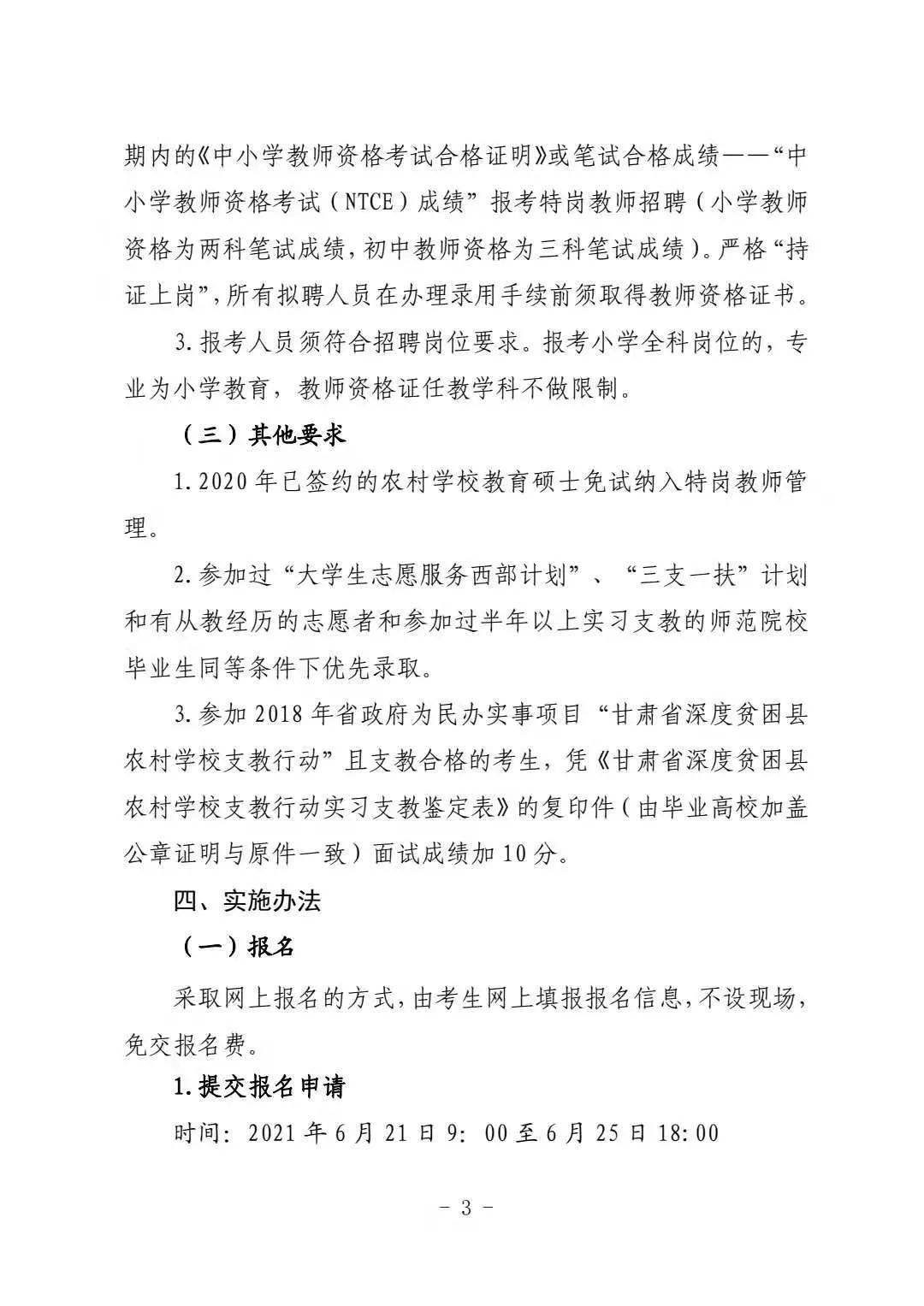 关于精准狗狗的深入解读与实施策略，全面阐释与落实7777788888行动方案