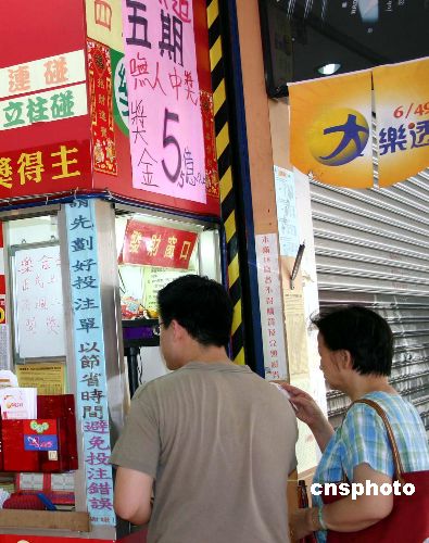 关于澳门彩票开奖号码的探讨与解读——以2025年澳门今晚开奖号码为例