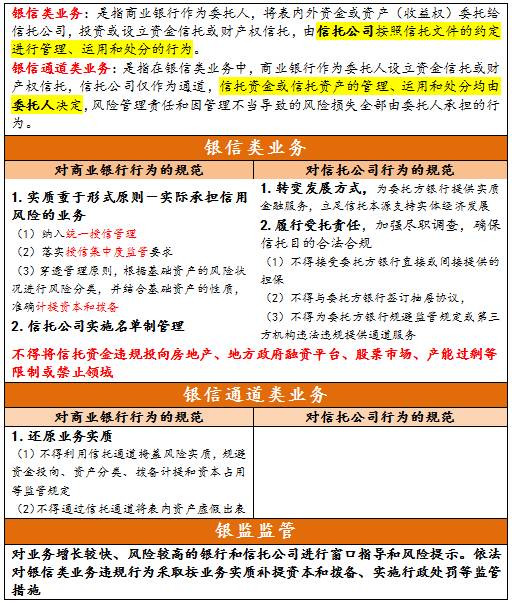 今晚澳门9点35分的彩票号码全面释义与解释落实
