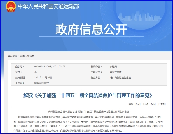 新澳门精准四肖期期准，全面贯彻解释与落实