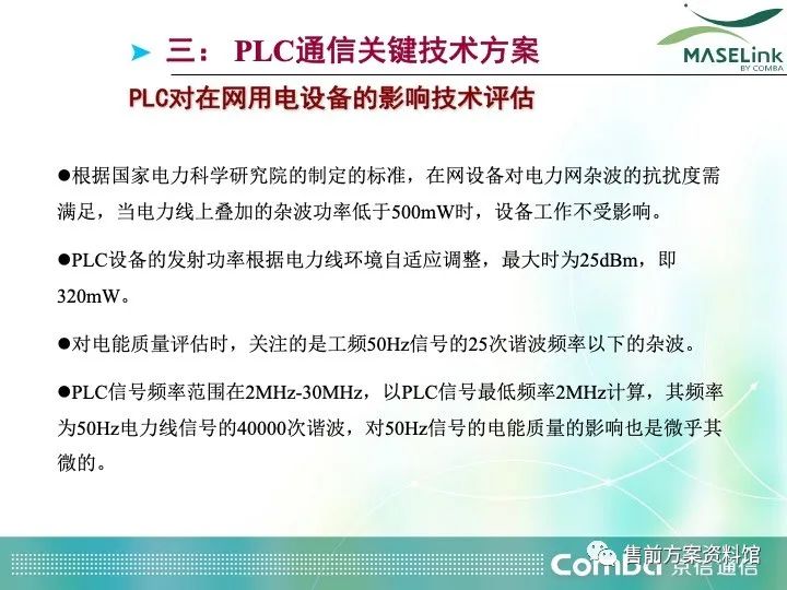 澳门正版图库与未来展望，精选解析、深入解释与落实策略