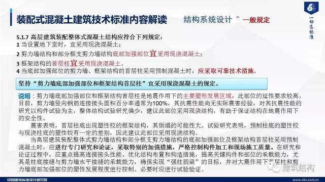 新澳2025年正版资料更新与全面贯彻解释落实