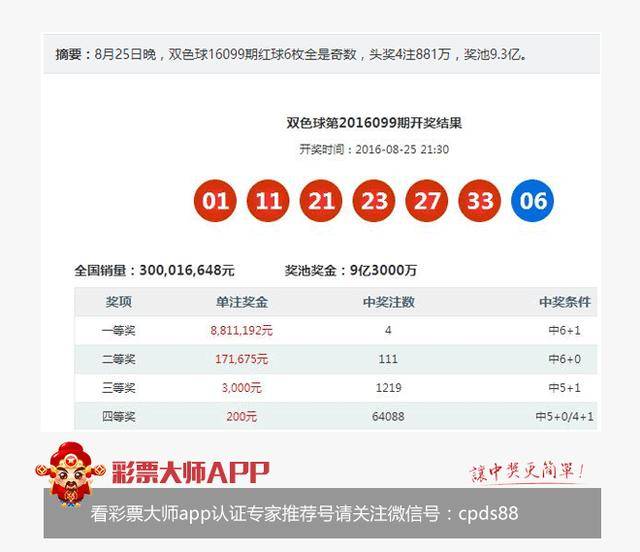 澳门特马今晚开奖138期，全面释义与落实解析