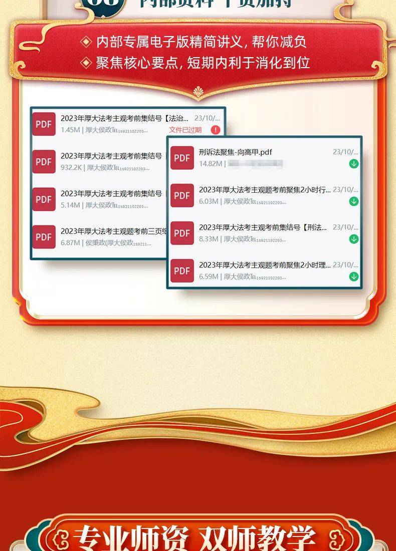 关于2024精准资料免费大全的全面释义与落实策略