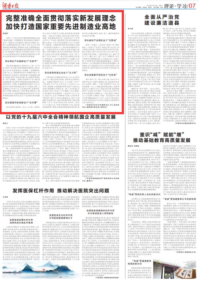 关于澳门彩票开奖预测与全面贯彻解释落实的研究